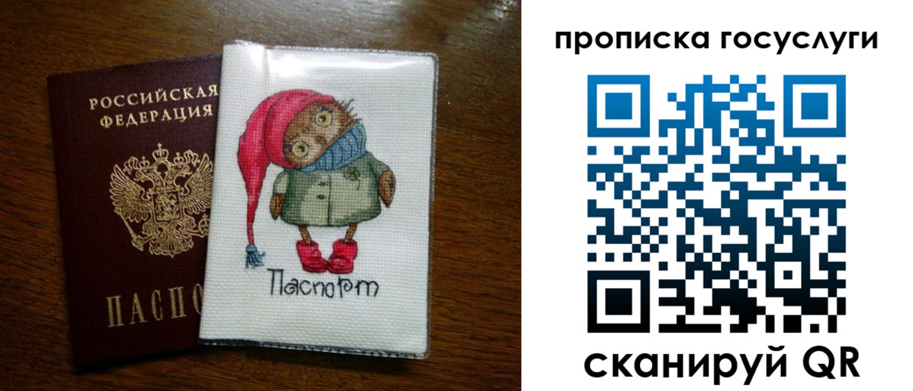 временная регистрация для всех в Кизеле