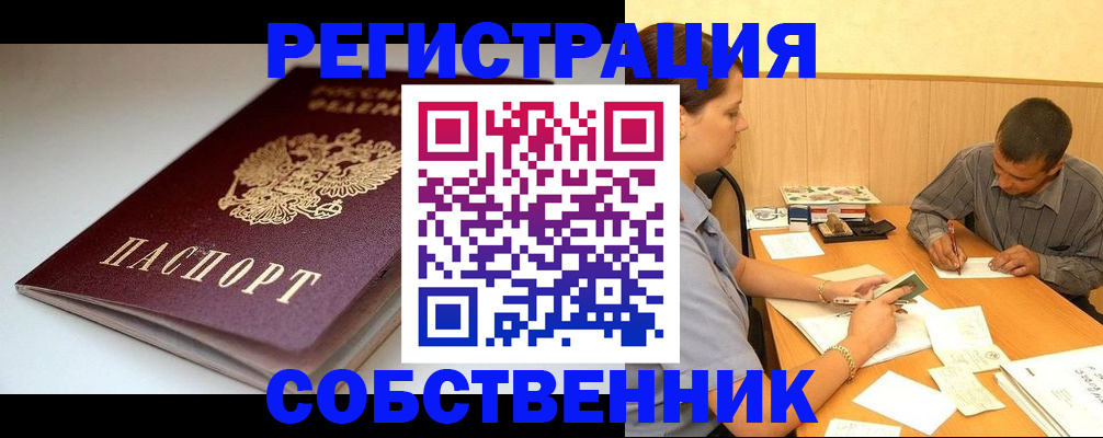 найти адрес прописки в Кизеле